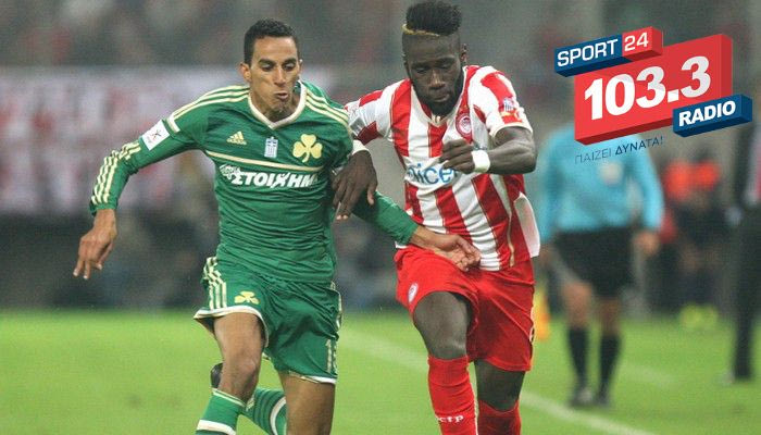 Το μεγάλο ντέρμπι Ολυμπιακός – Παναθηναϊκός “Παίζει Δυνατά” στον Sport24 Radio 103,3