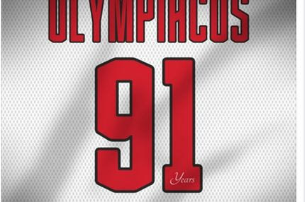 Τα “χρόνια πολλά” της ΚΑΕ Ολυμπιακός