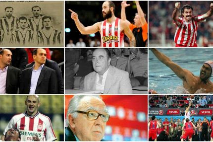 Τα θρυλικά πρόσωπα στην ιστορία του Ολυμπιακού