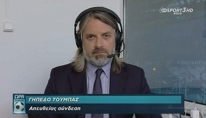 Η συγκλονιστική περιγραφή των επεισοδίων από τον ρεπόρτερ του ΟΤΕ TV