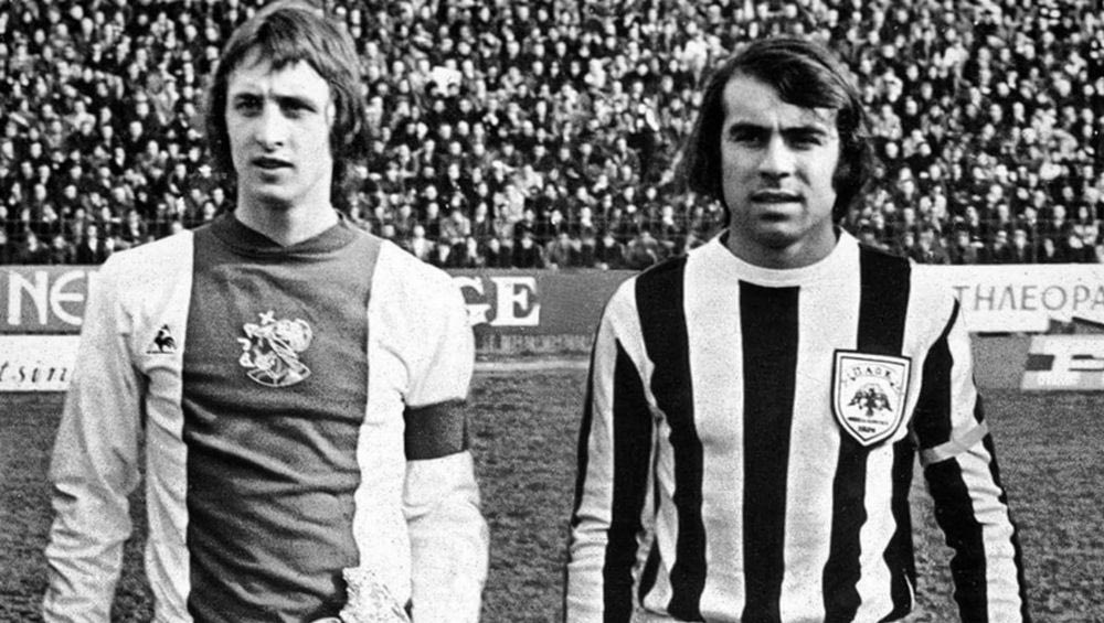 Ο ΠΑΟΚ αποχαιρέτησε τον Κρόιφ