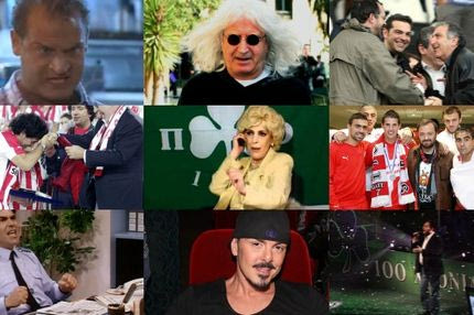 Κουίζ “αιωνίων”: ο Μπέζος, η Μαρκορά και ο Νίκος Καρβέλας