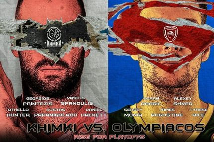 Μπάτμαν Σπανούλης VS Superman Ντράγκιτς