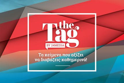 Το Contra.gr συμμετέχει στο digital περιοδικό της 24MEDIA