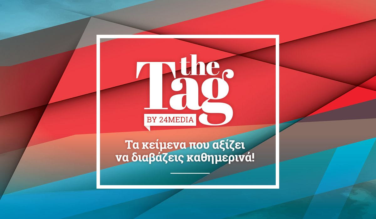 Το Contra.gr συμμετέχει στο digital περιοδικό της 24MEDIA
