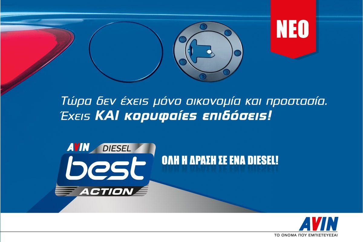 Όλη η οδηγική δράση σε ένα Diesel