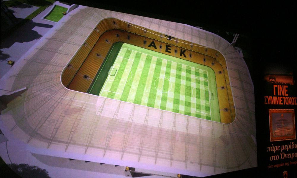 Κατά Σκουρλέτη για το γήπεδο της ΑΕΚ ο Δήμος Νέας Φιλαδέλφειας