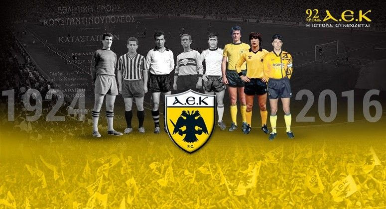 Το VIDEO της ΠΑΕ ΑΕΚ για τα 92 χρόνια