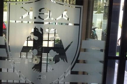 Αίθουσα Τύπου “Ιωάννης Ξενάκης” στα νέα γραφεία της ΑΕΚ