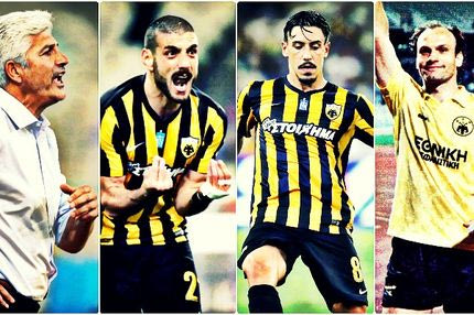 ΑΕΚ Vs λογική