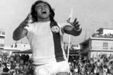 Τα συλλυπητήρια του ΠΑΣ στον Αλβάρεζ