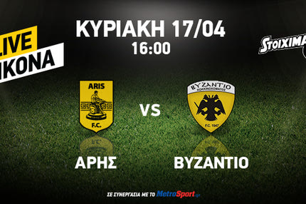 Άρης – Κολοσσός 83-68