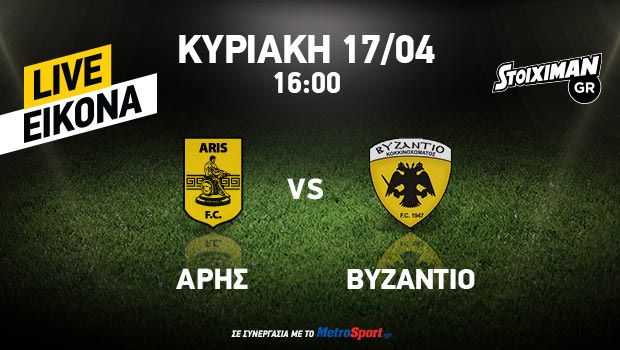 Άρης – Κολοσσός 83-68