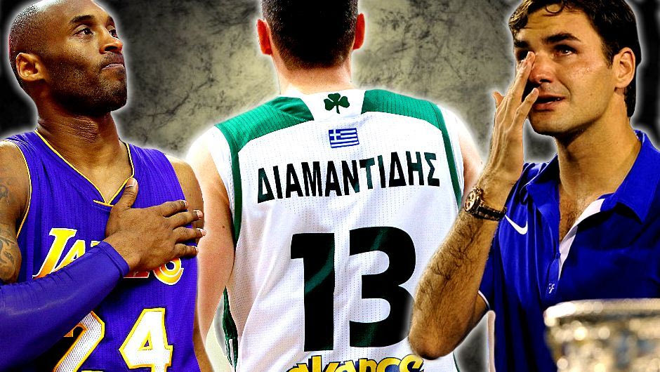 Το τέλος είναι μια πολύ σημαντική υπόθεση