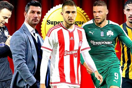 Βραβεία Super League: Ψήφισε τους καλύτερους του πρωταθλήματος