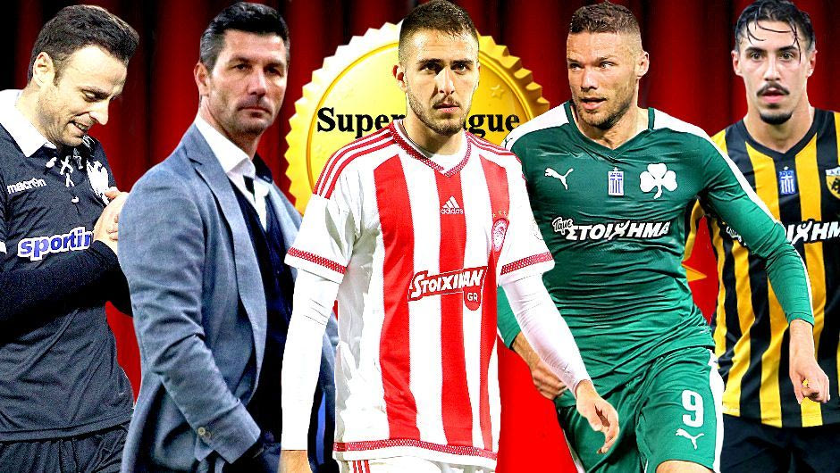 Βραβεία Super League: Ψήφισε τους καλύτερους του πρωταθλήματος