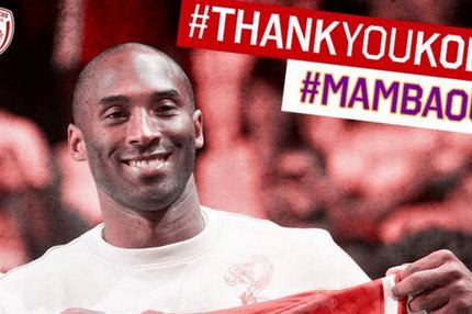 Το “ευχαριστώ” της ΚΑΕ Ολυμπιακός στον Μπράιαντ