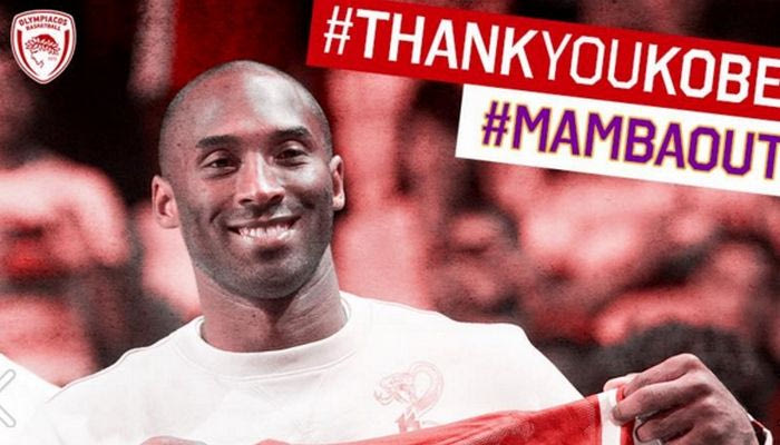 Το “ευχαριστώ” της ΚΑΕ Ολυμπιακός στον Μπράιαντ