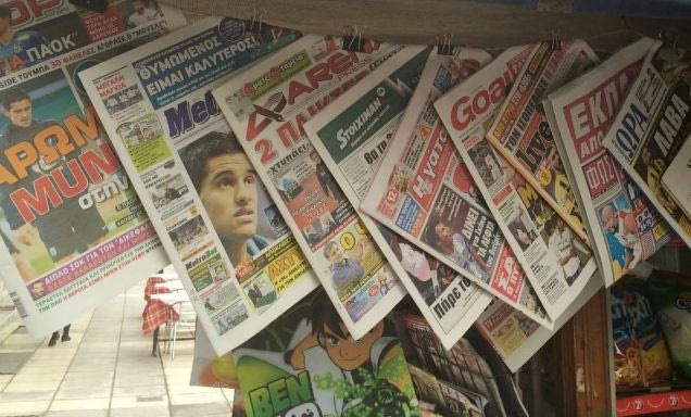 Κυκλοφορούν στην απεργία οι αθλητικές εφημερίδες