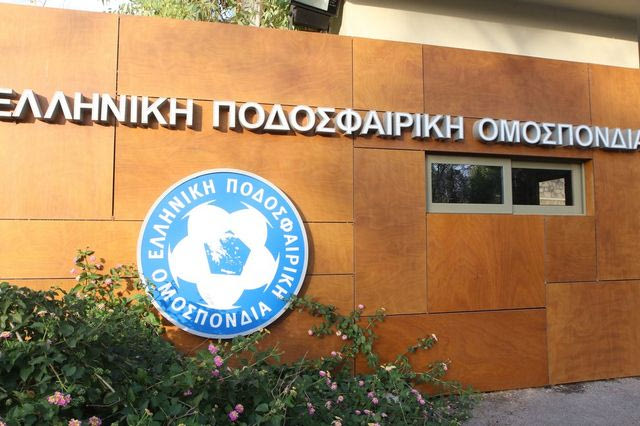 Η απάντηση της ΕΠΟ στους “12”