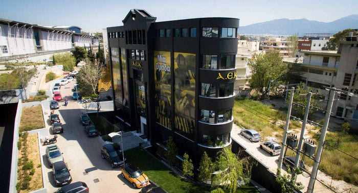 Εντυπωσιακά γραφεία επιπέδου ΑΕΚ