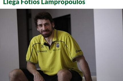 Στην Αργεντινή ο Φώτης Λαμπρόπουλος!
