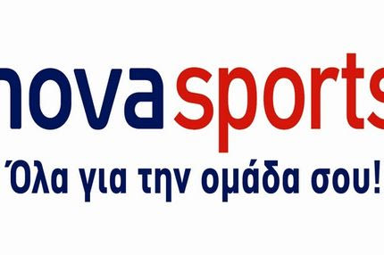 Τα play offs της Super League είναι μόνο στα κανάλια Novasports!