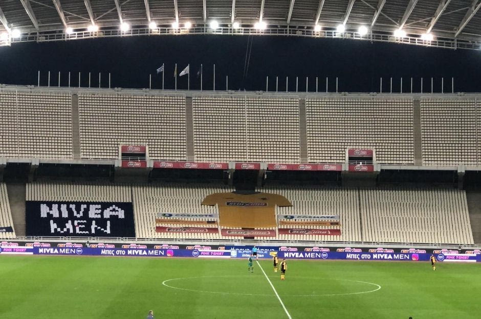 Τεστ παρατηρητικότητας: Το ροζ μπλουζάκι στο ΟΑΚΑ μπορεί να σου χαρίσει ένα iPhone 12 Pro