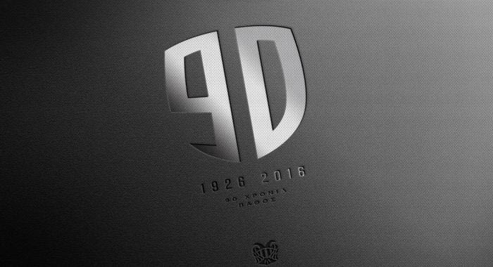 LIVE STREAMING: Η εκδήλωση για τα 90 χρόνια ΠΑΟΚ