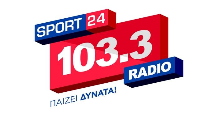 Την Κυριακή του Πάσχα διασκεδάστε παρέα με τον Sport24 Radio στους 103,3