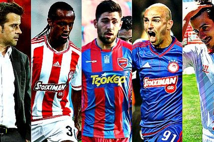 Οι δύο λίστες, ο Φιγκέιρας και το πόκερ με Μπακασέτα