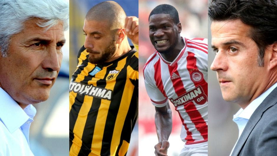 Ο τελικός της χρονιάς, ο τελικός της ντροπής