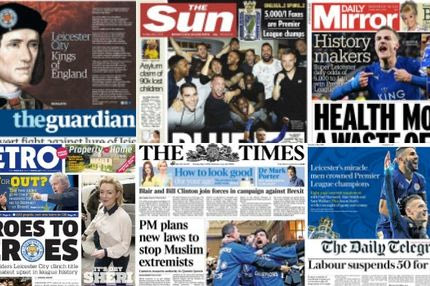 Τα πρωτοσέλιδα για το έπος της Λέστερ