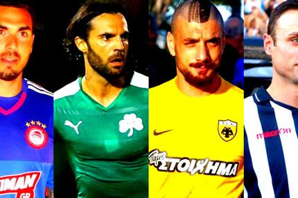 Οι γόηδες της Super League