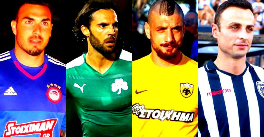 Οι γόηδες της Super League