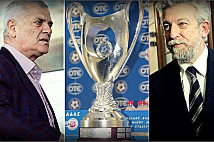 Τελικός στον αέρα, ποδόσφαιρο στον πάτο (εδώ και χρόνια)