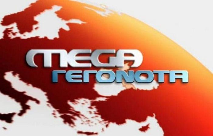 Προσωρινή “ανάσα” για το Mega