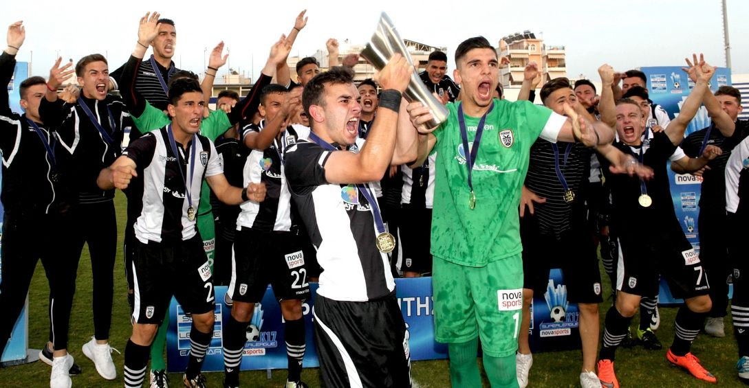 Πρωταθλητής Κ17 ο ΠΑΟΚ!