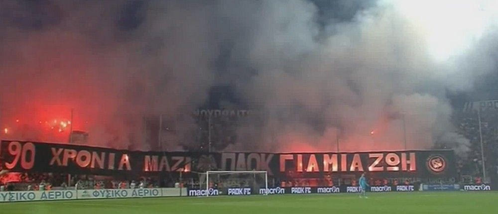 Το τεράστιο πανό για τα 90 χρόνια του ΠΑΟΚ