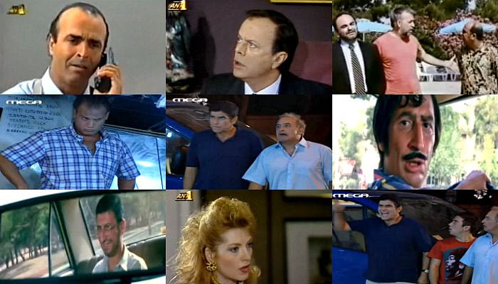 Οι αντιδράσεις στην είδηση της αναβολής του τελικού Κυπέλλου