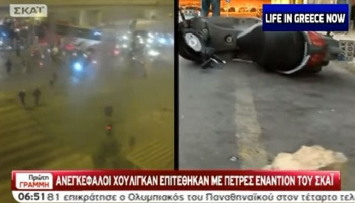 Ανακοίνωση για την επίθεση στον ΣΚΑΪ