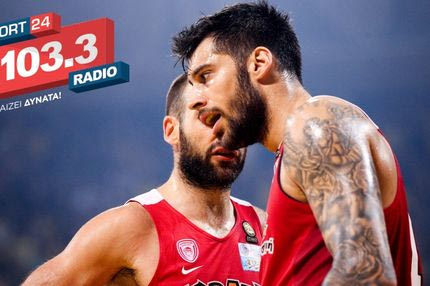 Ο Βασίλης Σπανούλης και ο Γιώργος Πρίντεζης στον Sport24 Radio: στείλτε τις ερωτήσεις σας