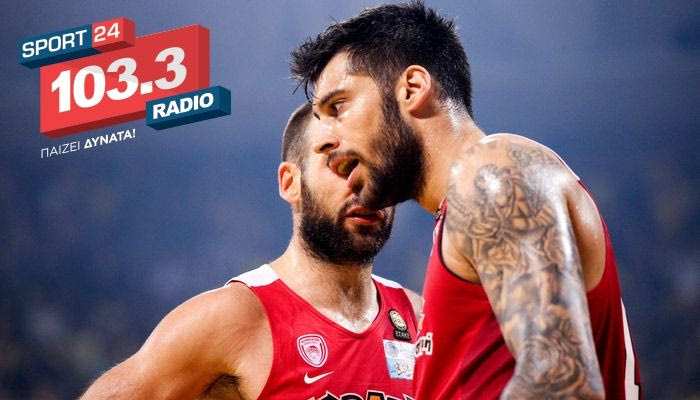 Ο Βασίλης Σπανούλης και ο Γιώργος Πρίντεζης στον Sport24 Radio: στείλτε τις ερωτήσεις σας