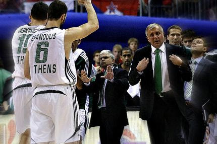 Η κορύφωση μίας σχέσης