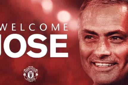 Ανακοινώθηκε ο Μουρίνιο