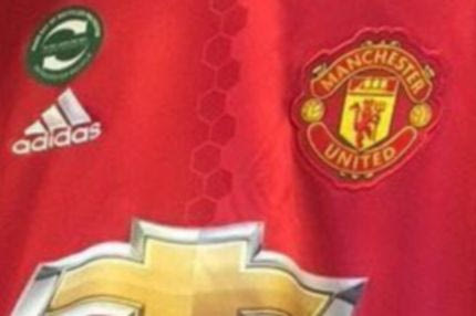 Δεν ενθουσιάζει η νέα εμφάνιση της Γιουνάιτεντ