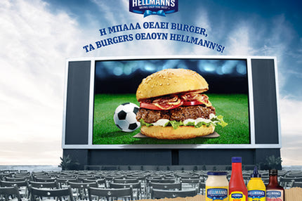 Η Hellmann’s πιάνει τον παλμό του ποδοσφαίρου με μεγάλο διαγωνισμό!