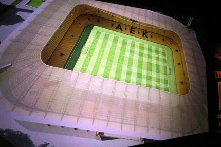 Και επίσημα “Αγιά Σοφιά”