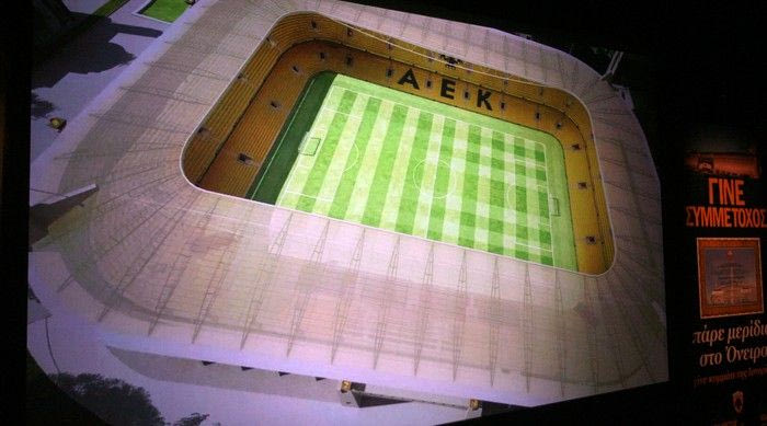 Και επίσημα “Αγιά Σοφιά”