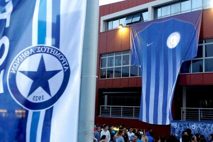 Η νέα εντυπωσιακή φανέλα του Ατρομήτου